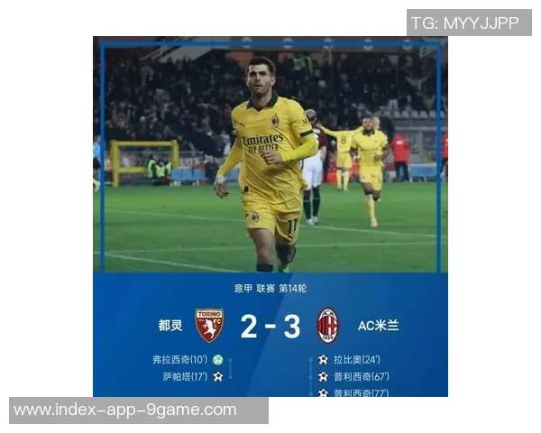 AC米兰计划与普利西奇续约并提高薪资球员重心在重返欧冠之路