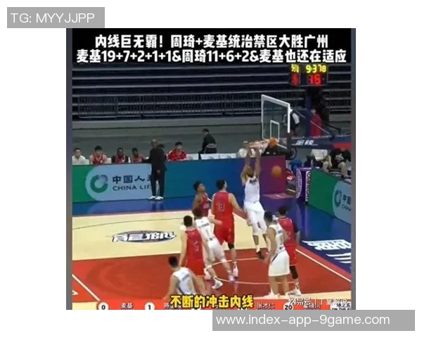 杰曼上半场表现惊艳7投4中贡献15分3篮板6助攻2抢断正负值高达25