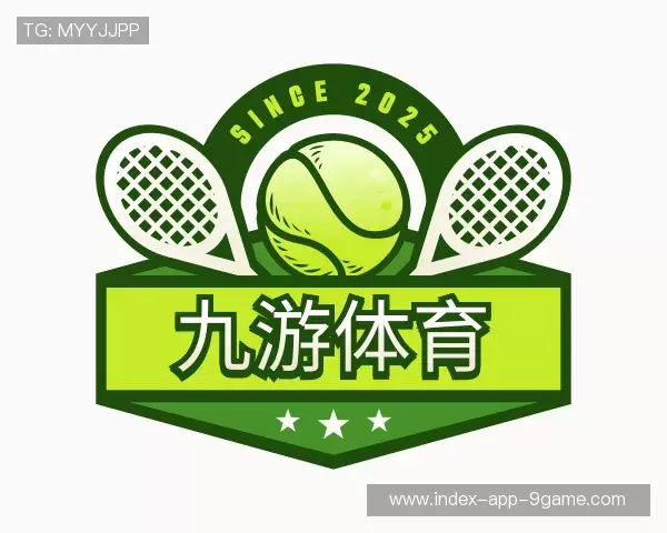 知道九游体育